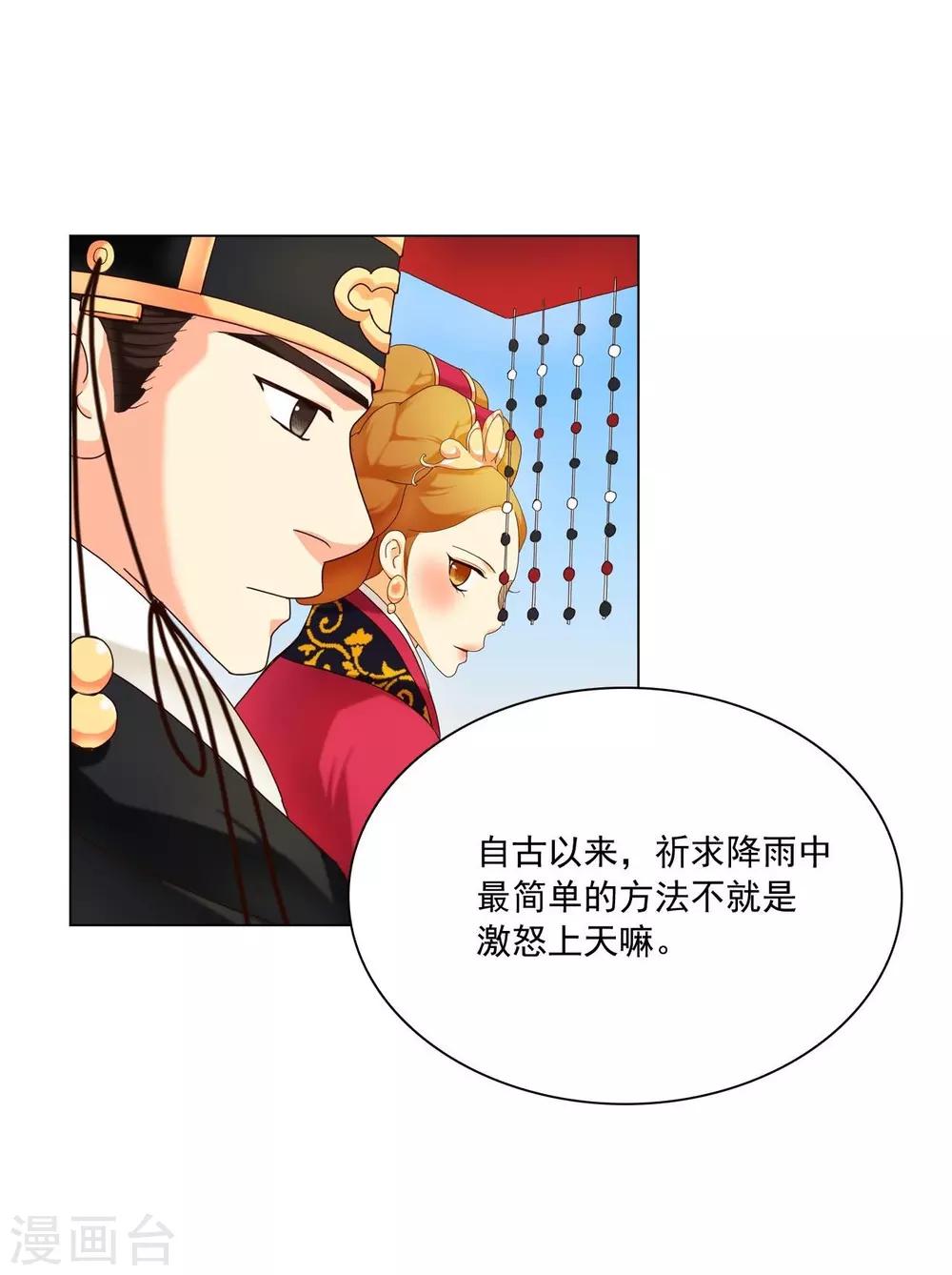 第108话(1/2)-第109话