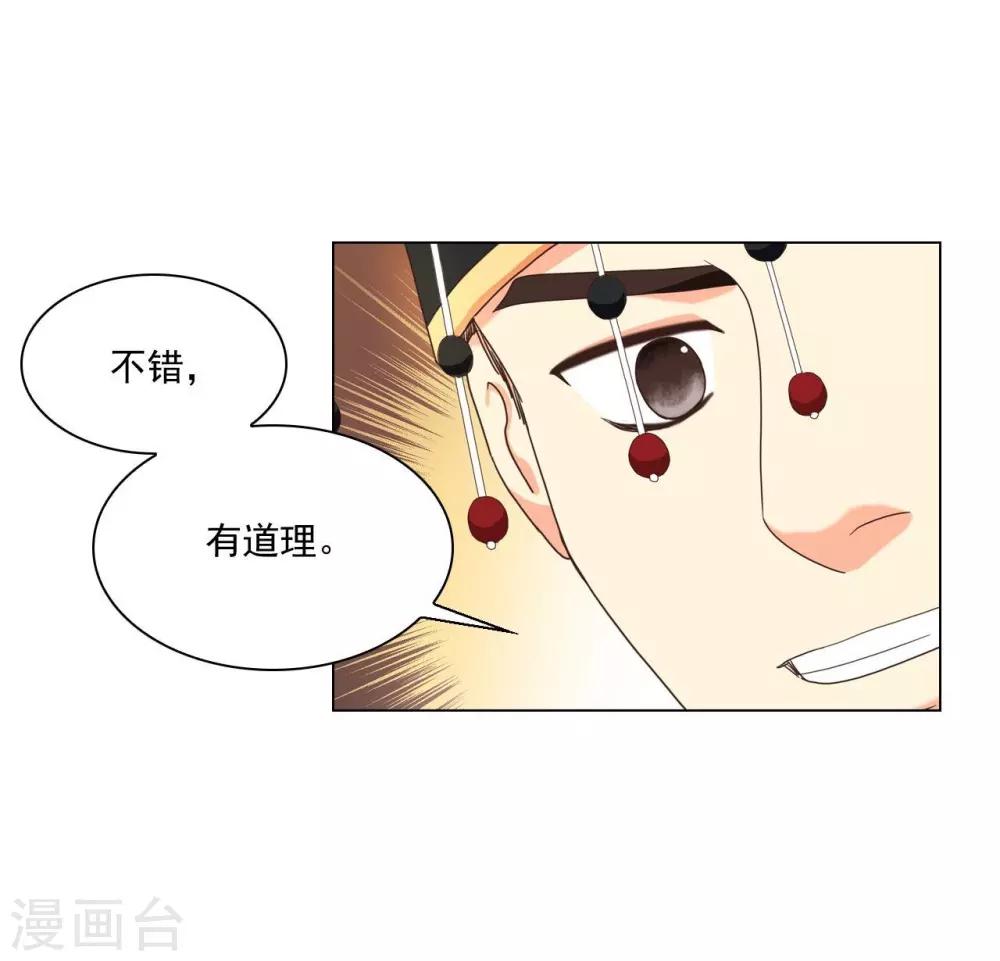 第108话(1/2)-第109话