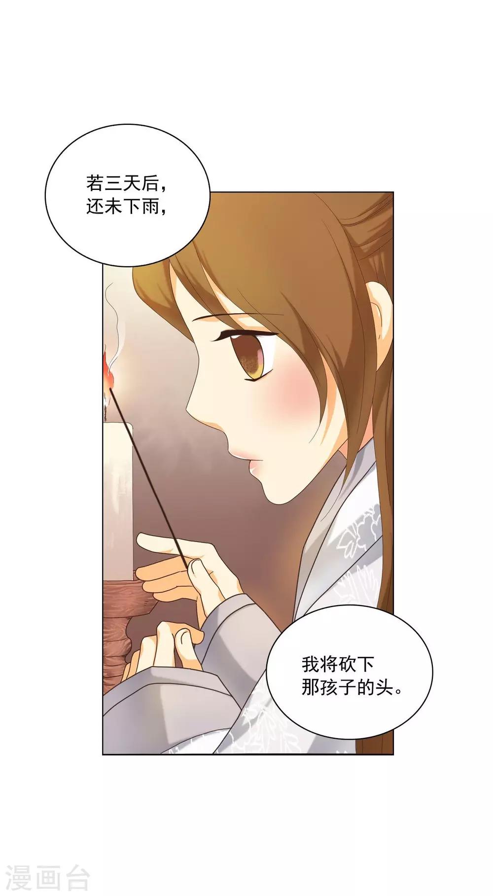 第108话(1/2)-第109话