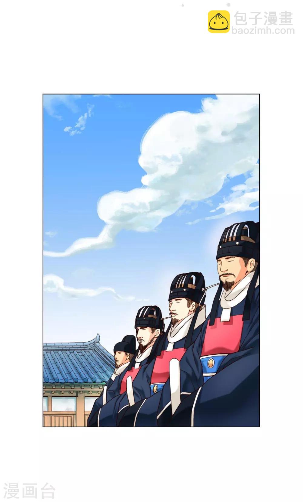 第108话(1/2)-第109话