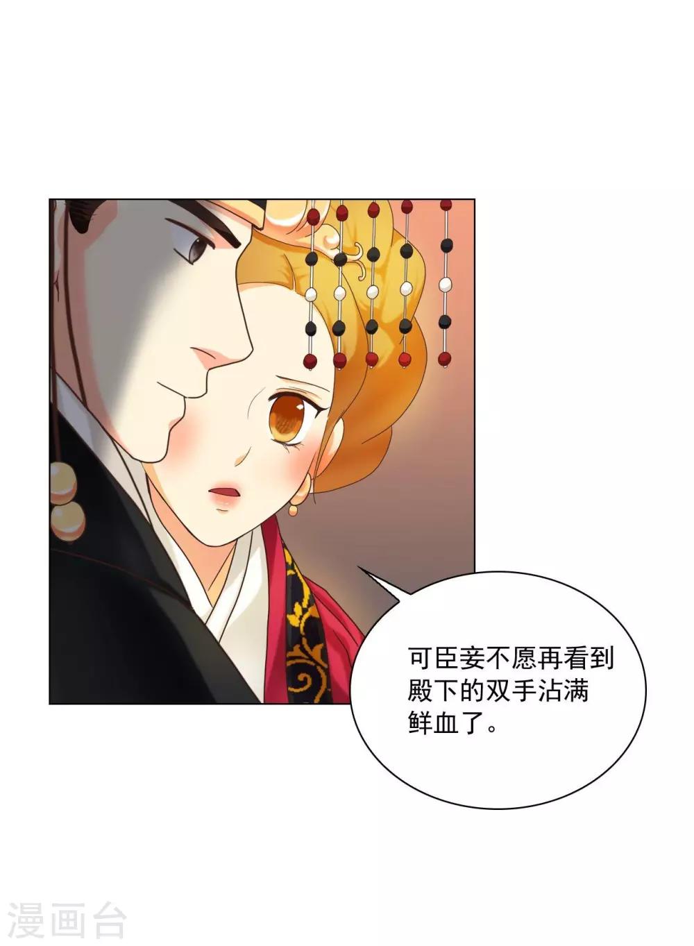 第108话(1/2)-第109话