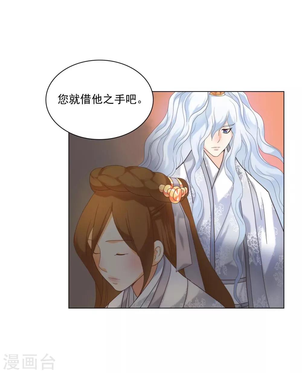 第108话(1/2)-第109话