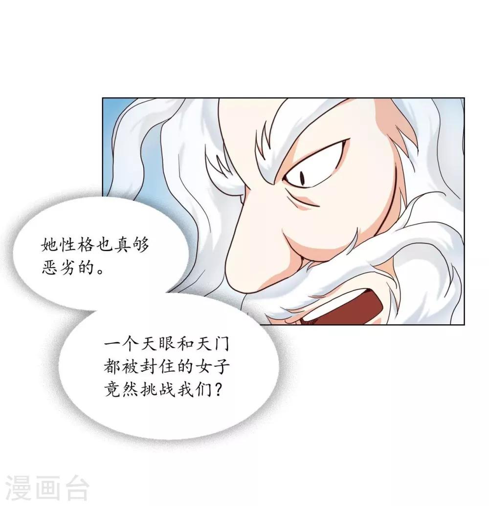 第108话(1/2)-第109话