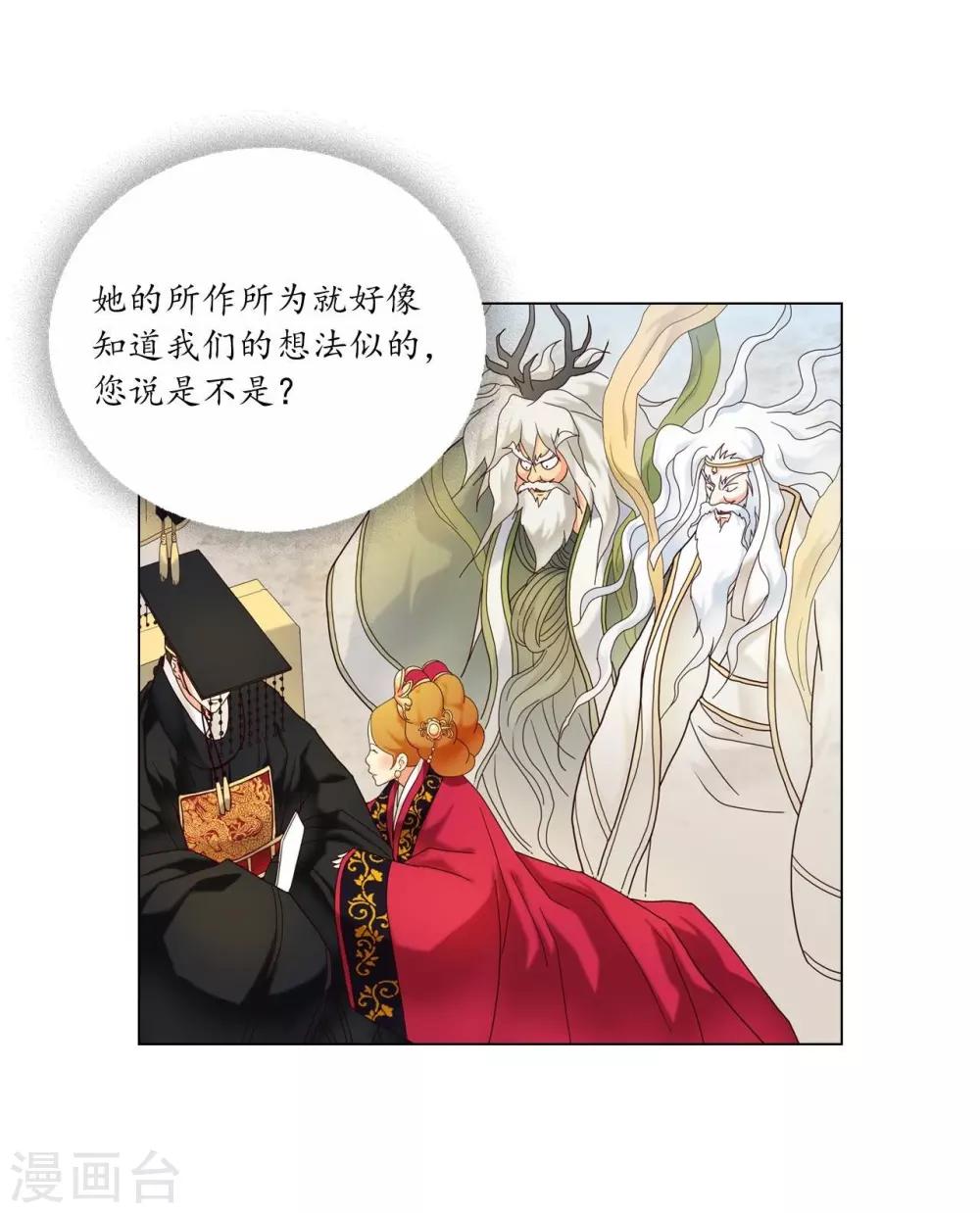 第108话(1/2)-第109话