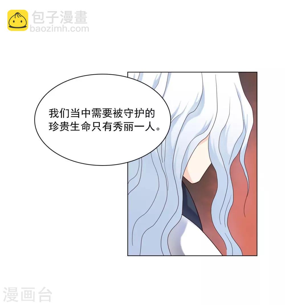 第108话(1/2)-第109话