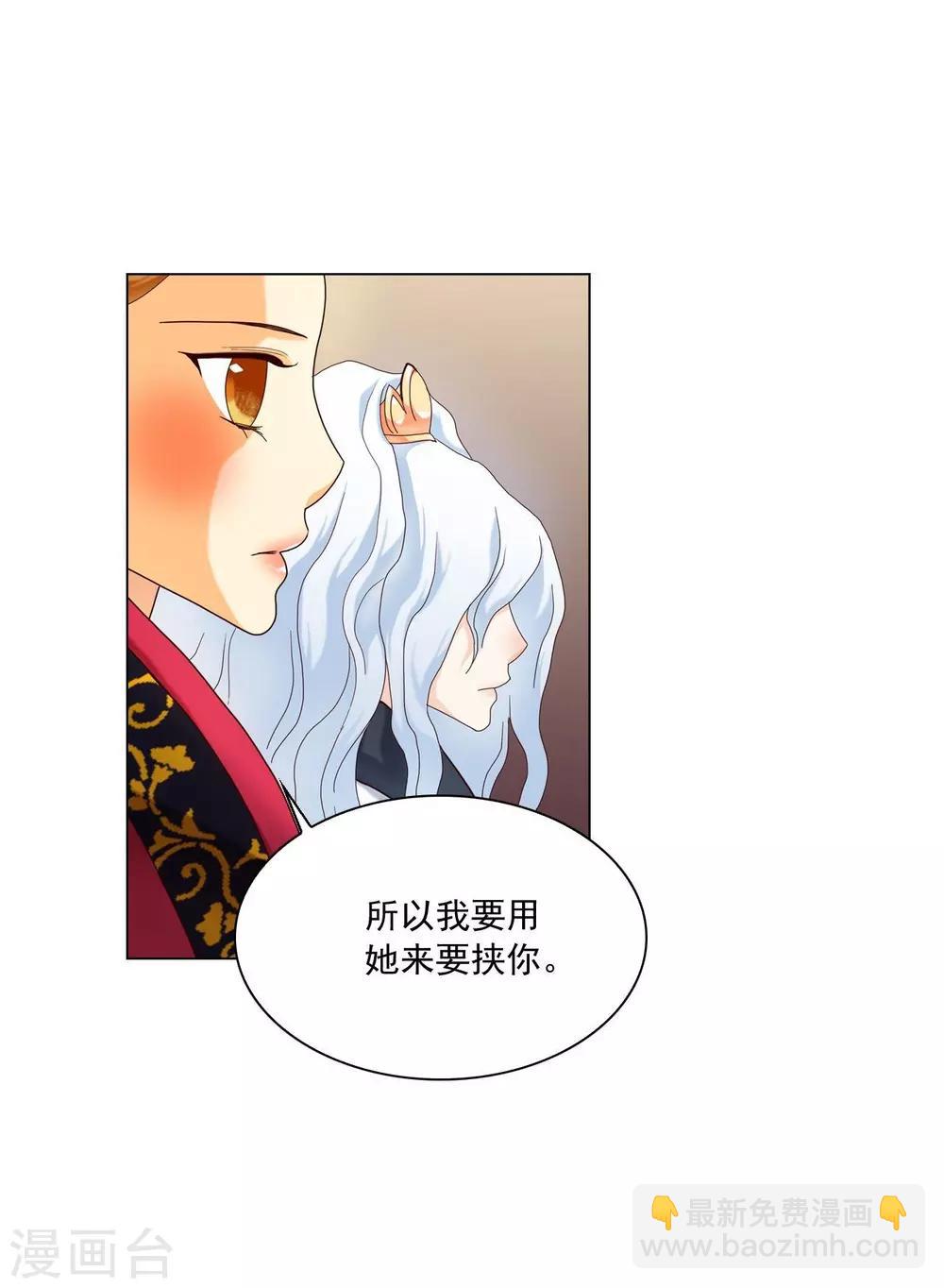 第108话(1/2)-第109话