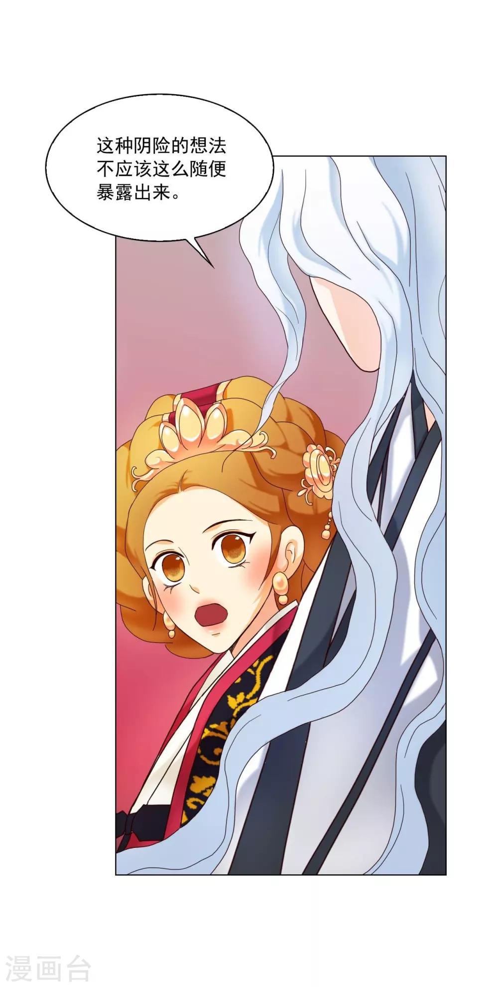 第108话(1/2)-第109话