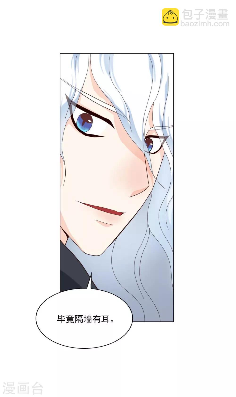 第108话(1/2)-第109话