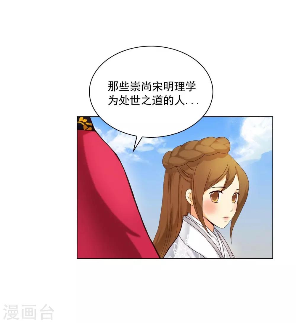 第108话(1/2)-第109话