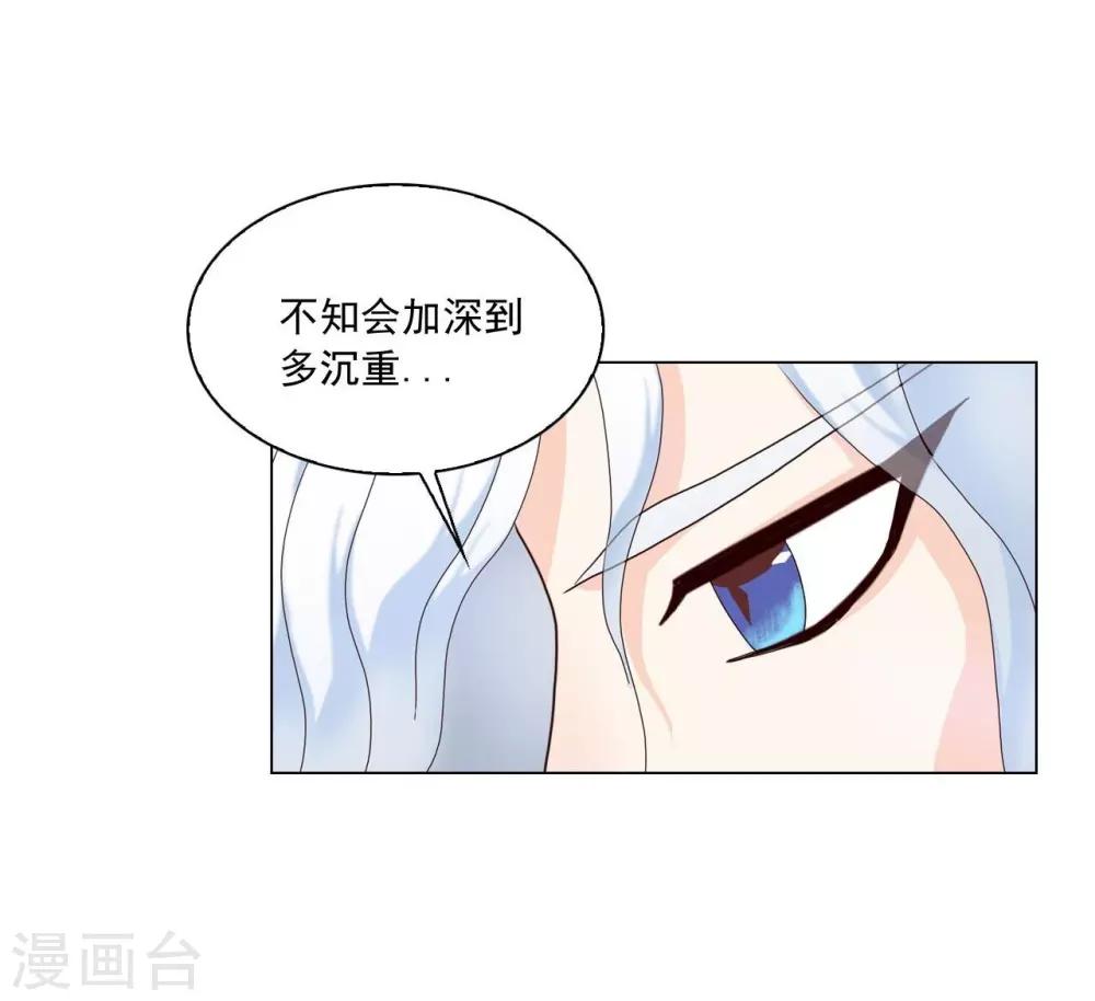 第108话(1/2)-第109话