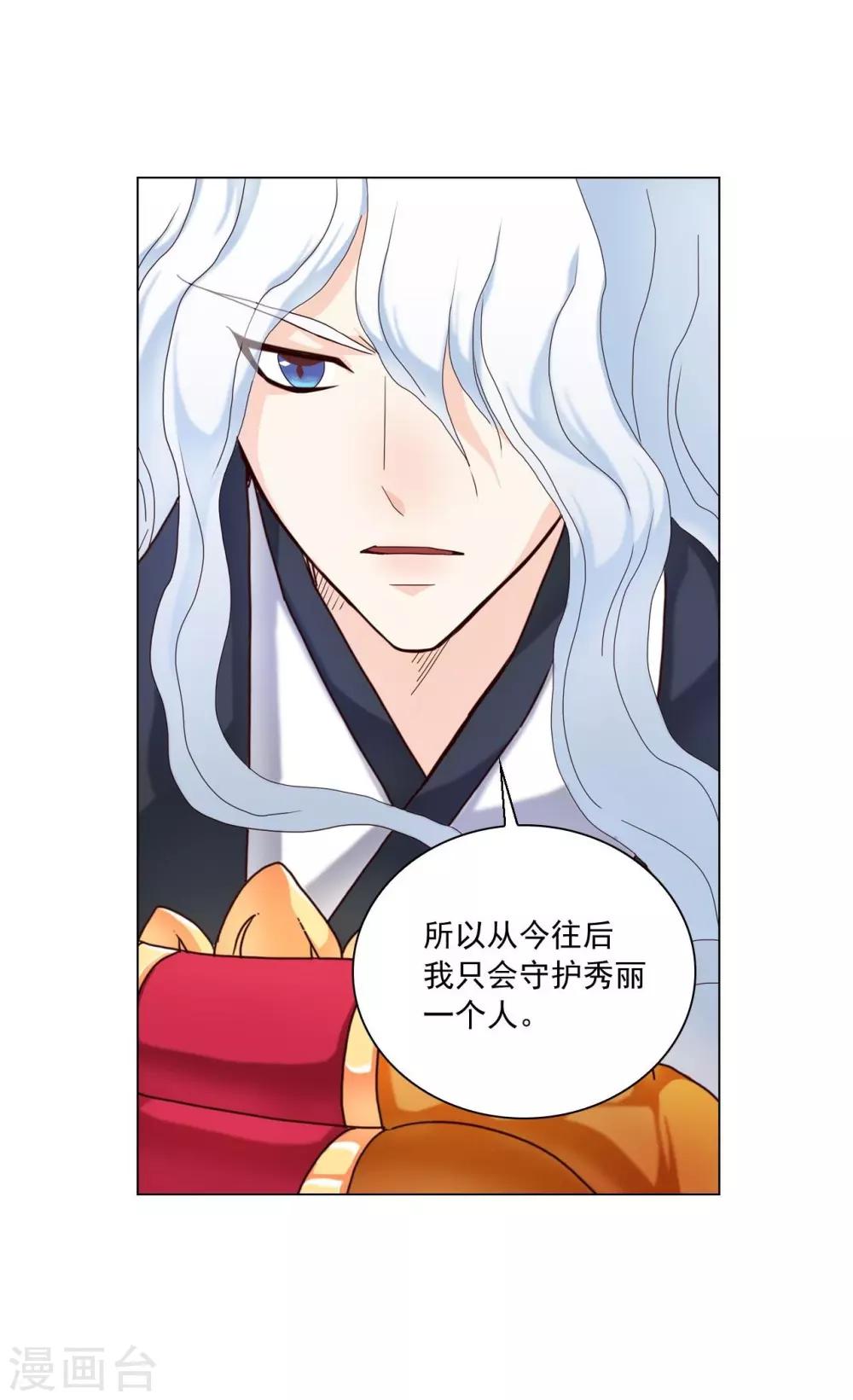 第108话(1/2)-第109话