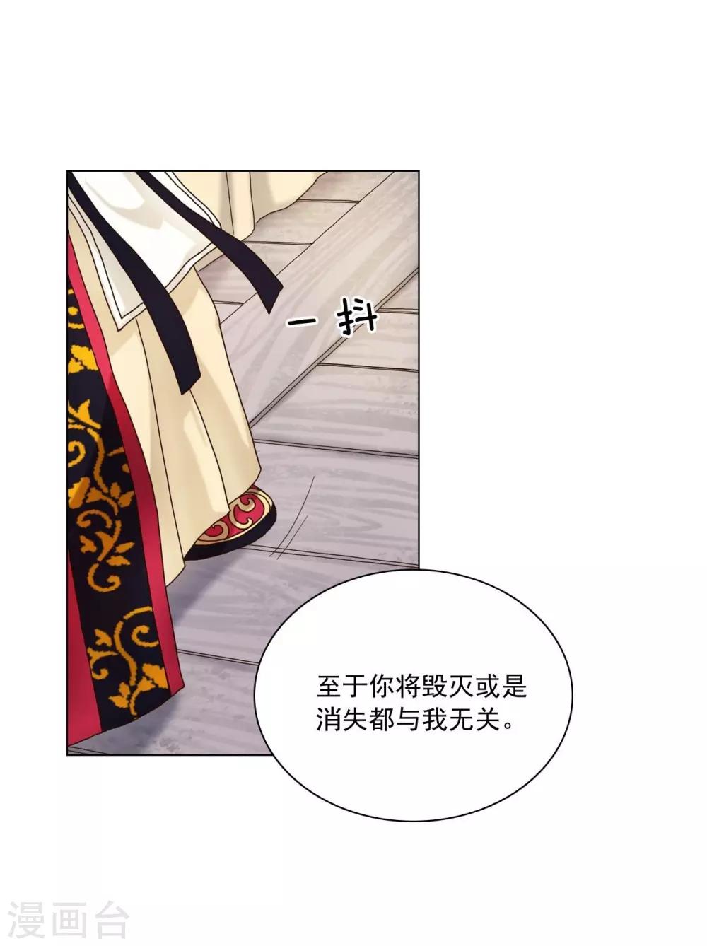 第108话(1/2)-第109话