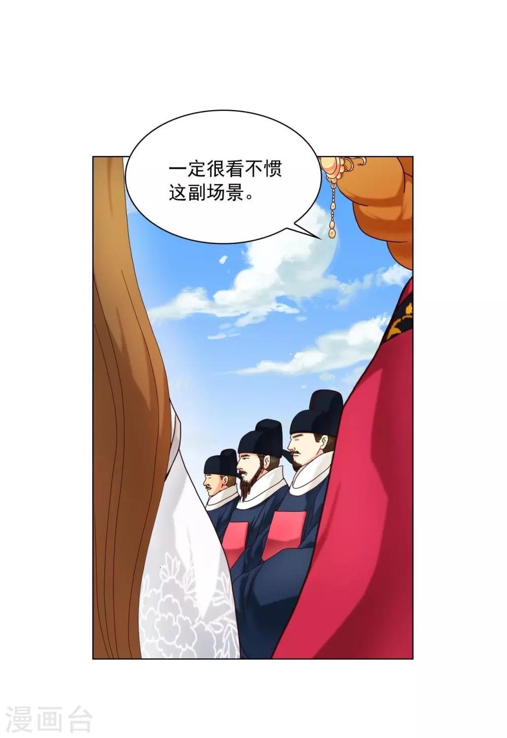 第108话(1/2)-第109话