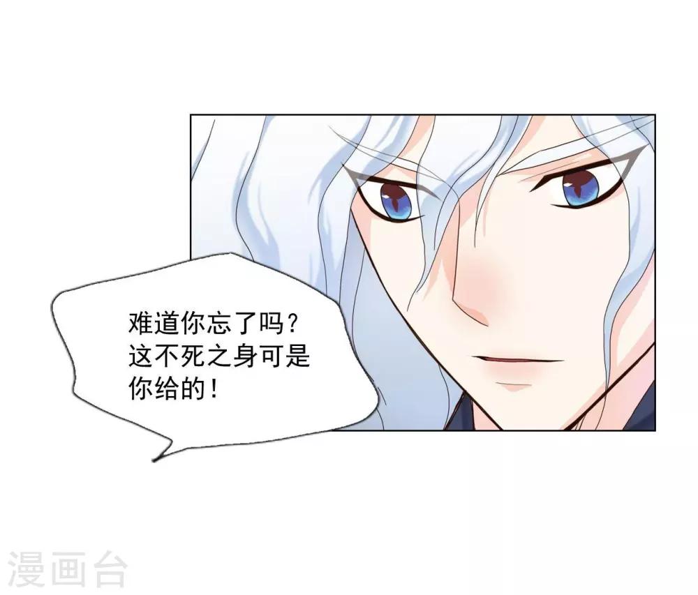 第108话(1/2)-第109话