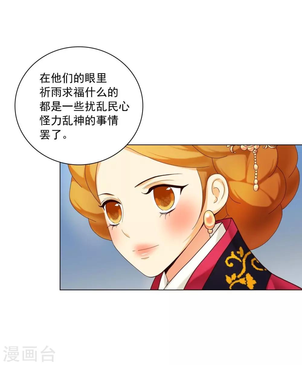 第108话(1/2)-第109话