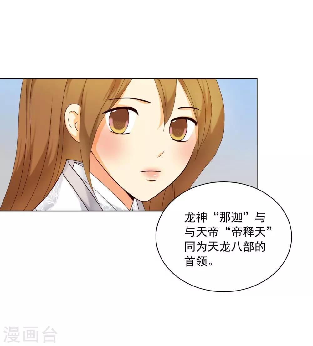 第108话(1/2)-第109话