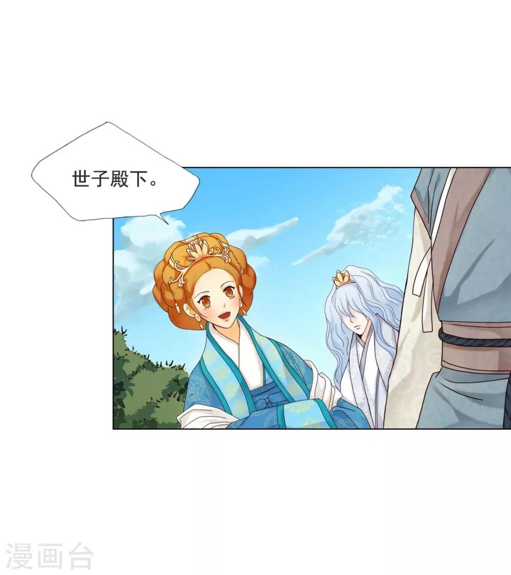 第110话(1/2)-第111话