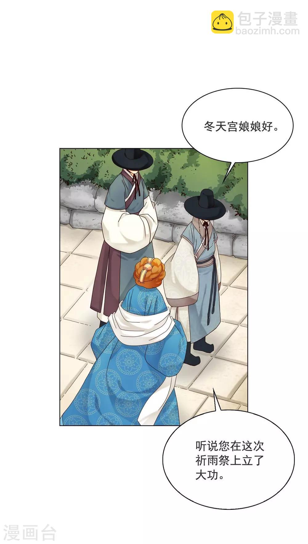 第110话(1/2)-第111话