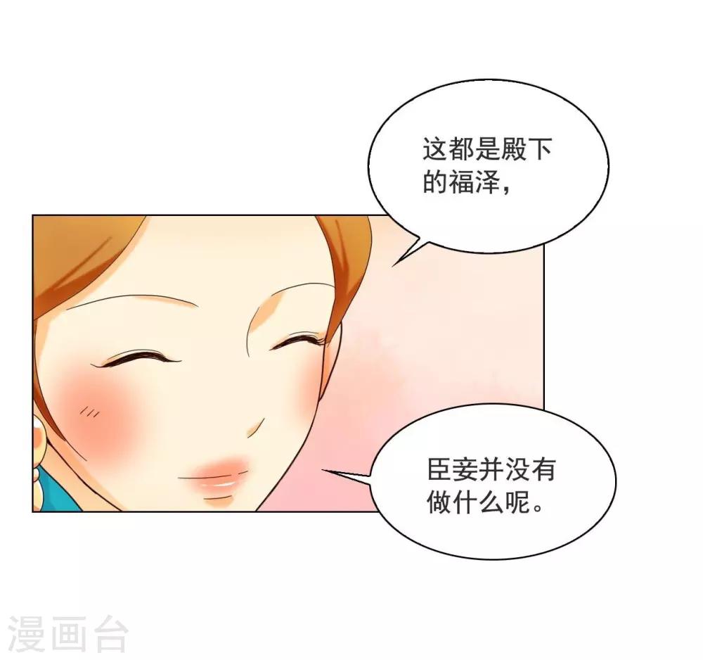 第110话(1/2)-第111话