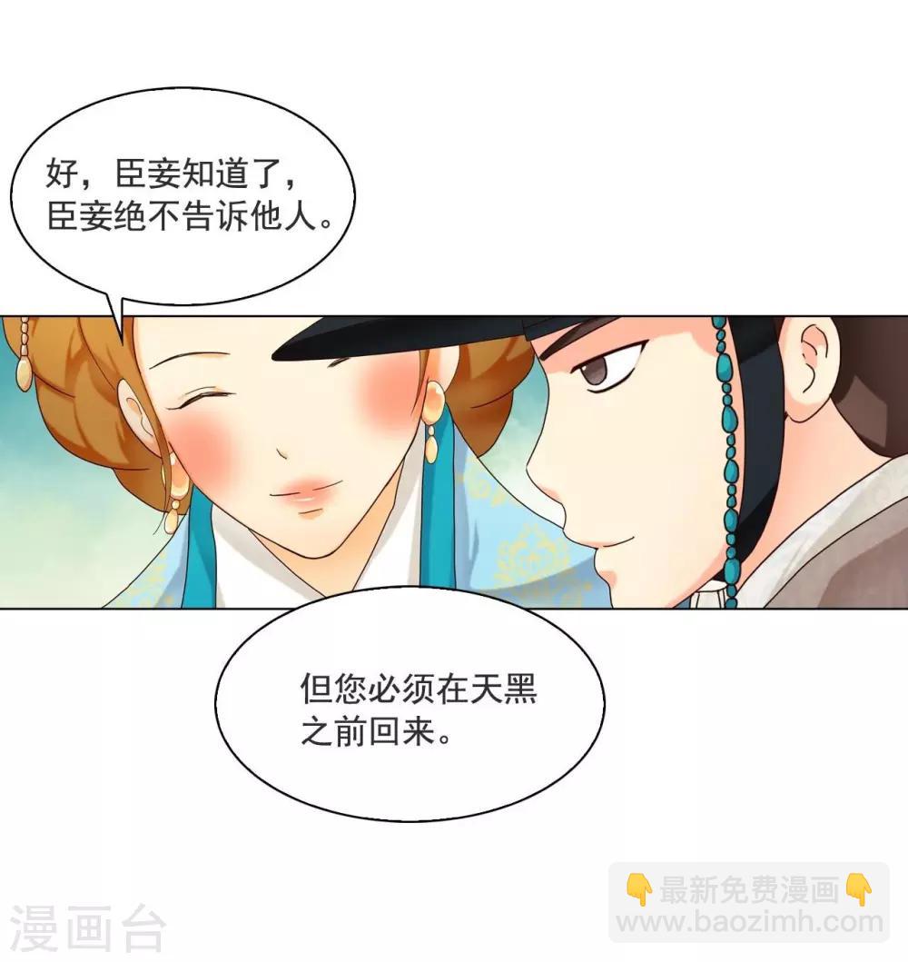 第110话(1/2)-第111话