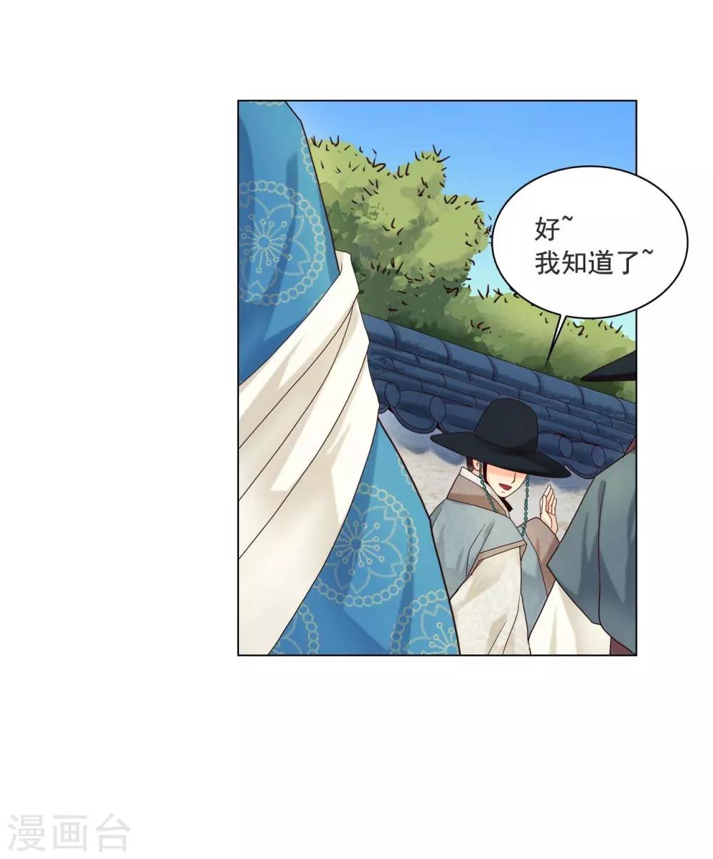 第110话(1/2)-第111话