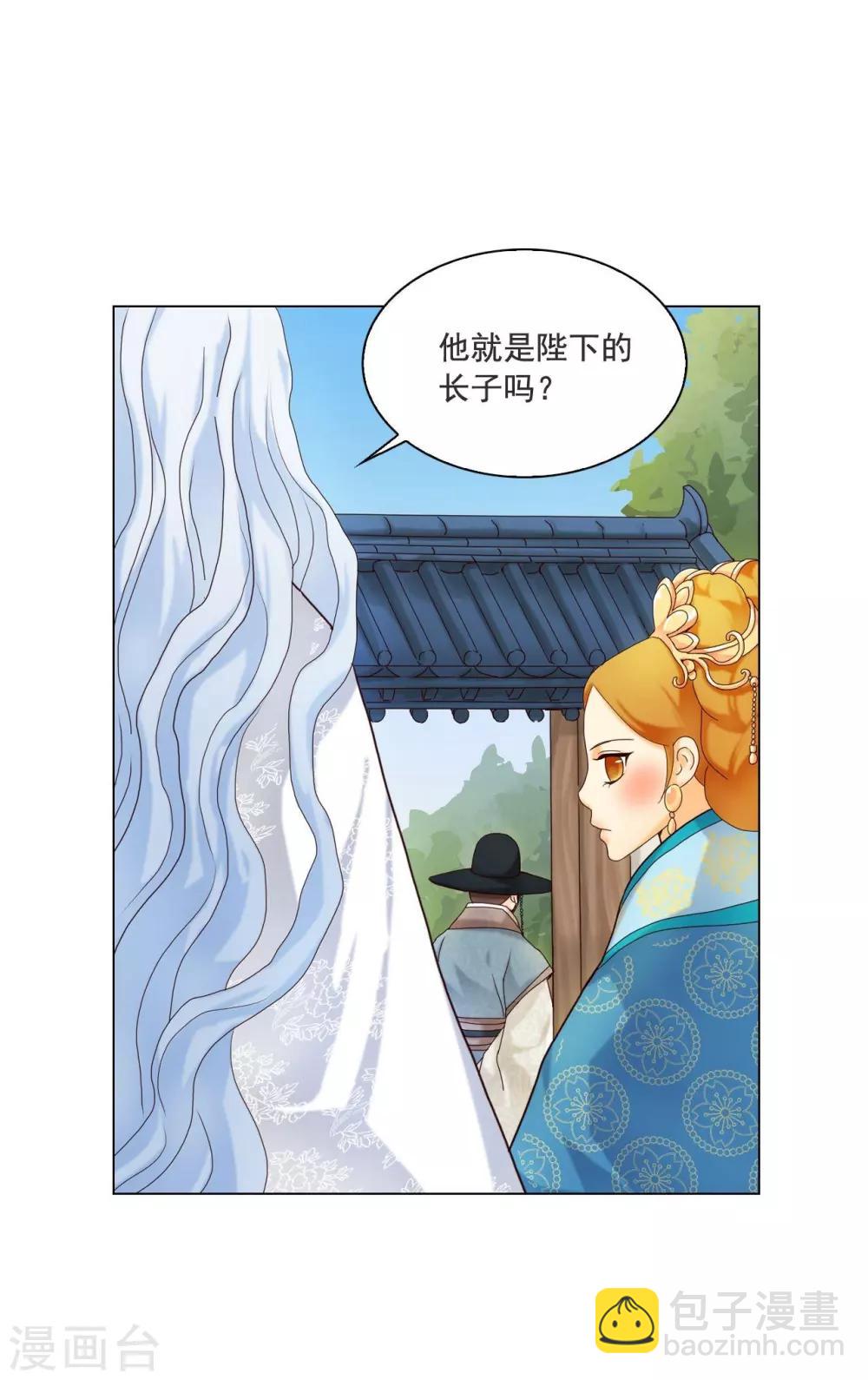 第110话(1/2)-第111话