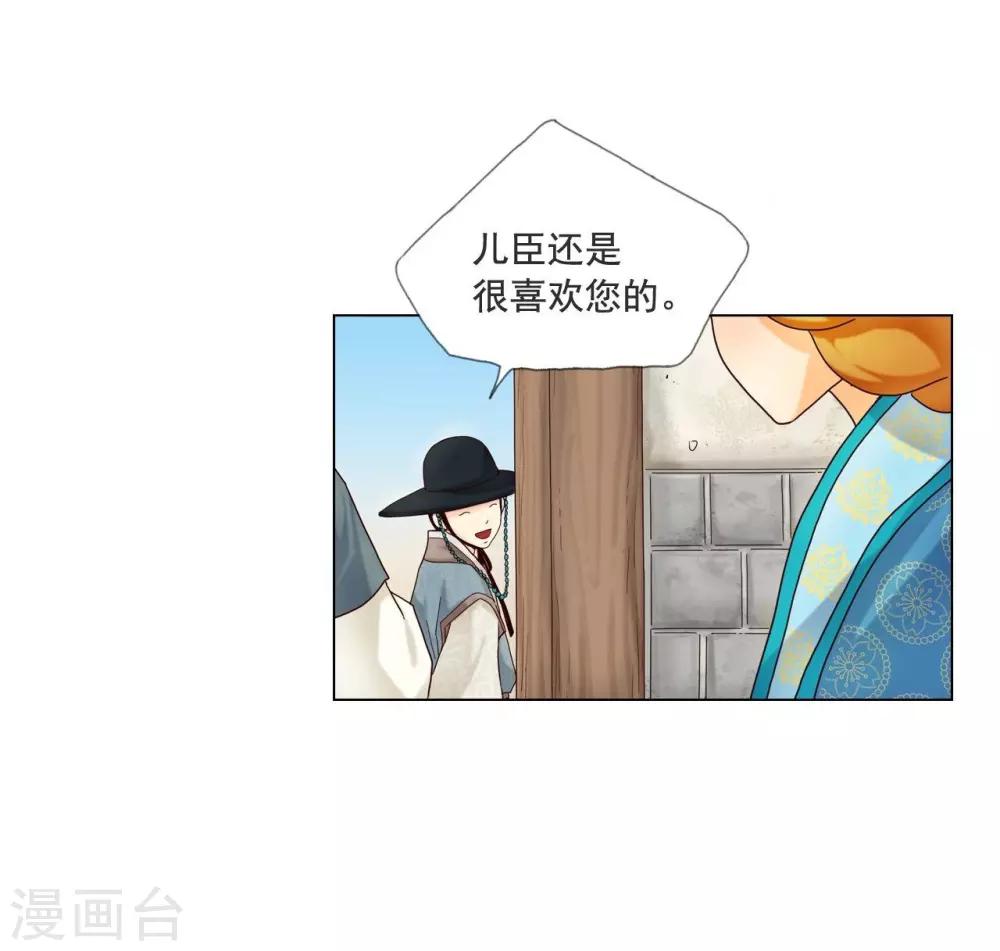 第110话(1/2)-第111话