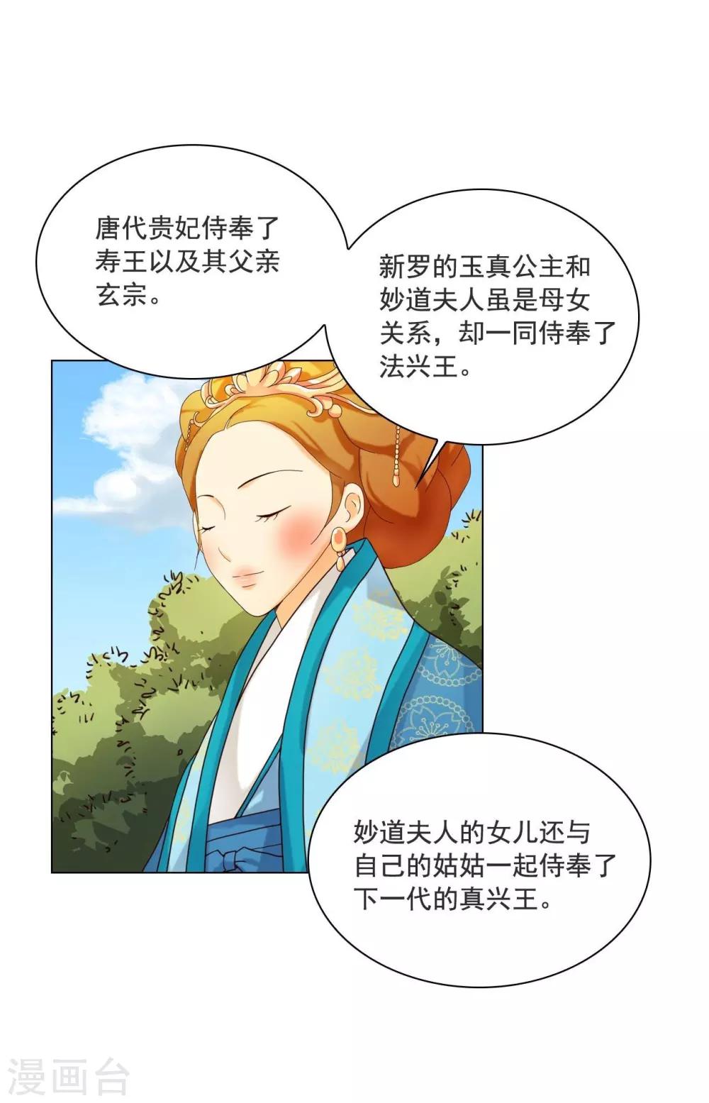 第110话(1/2)-第111话