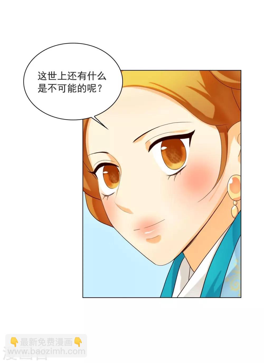 第110话(1/2)-第111话