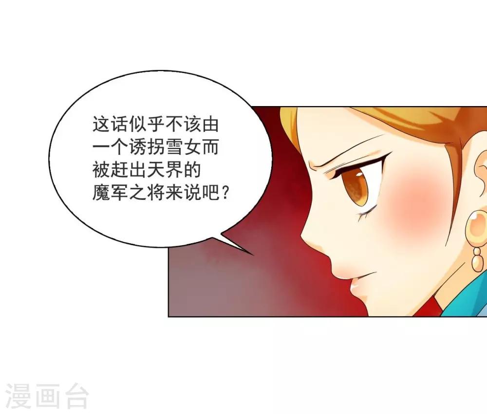 第110话(1/2)-第111话