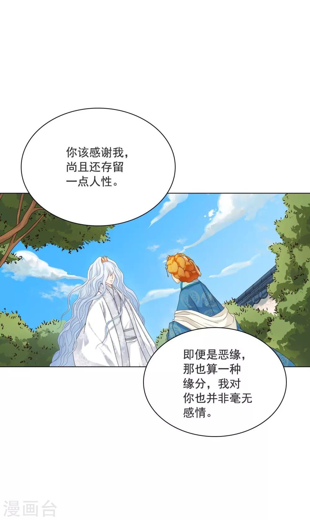 第110话(1/2)-第111话