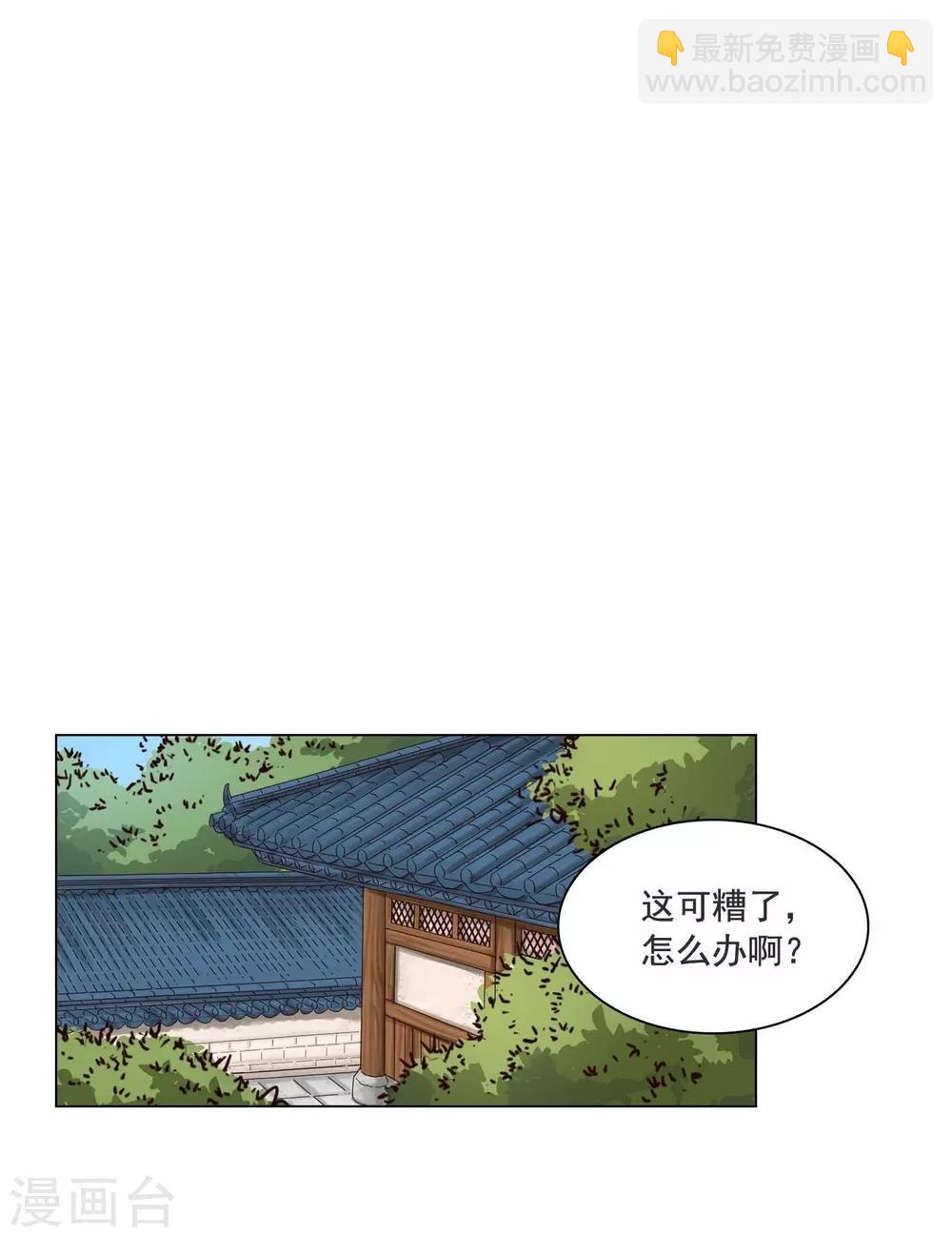 第110话(1/2)-第111话