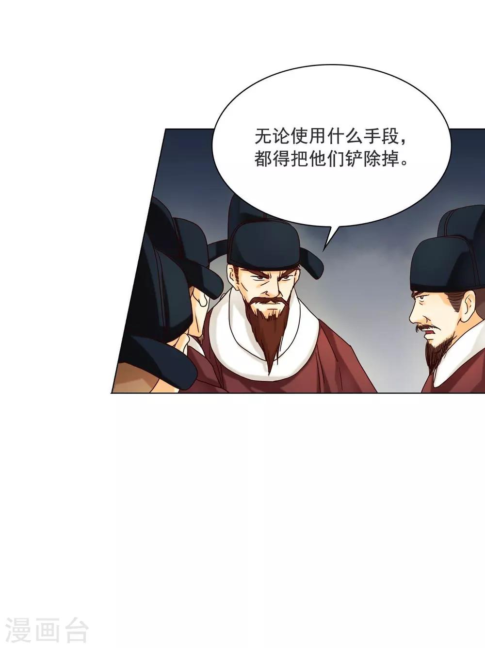 第110话(1/2)-第111话