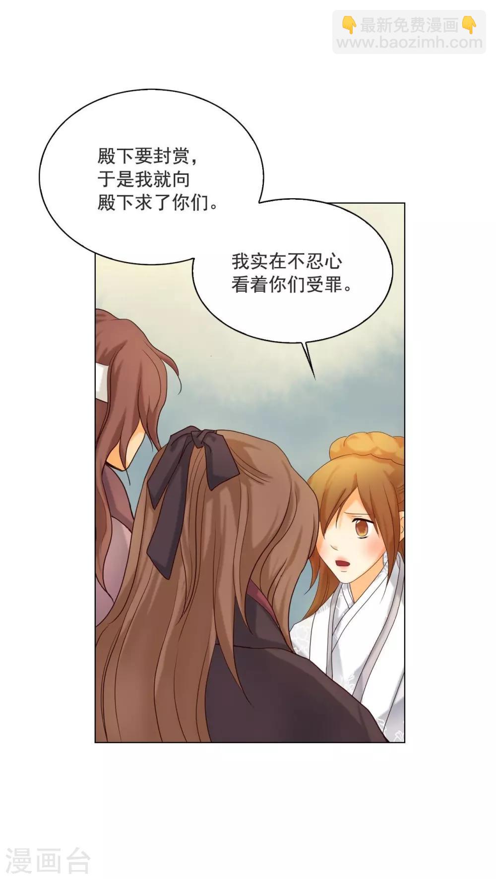 第110话(1/2)-第111话