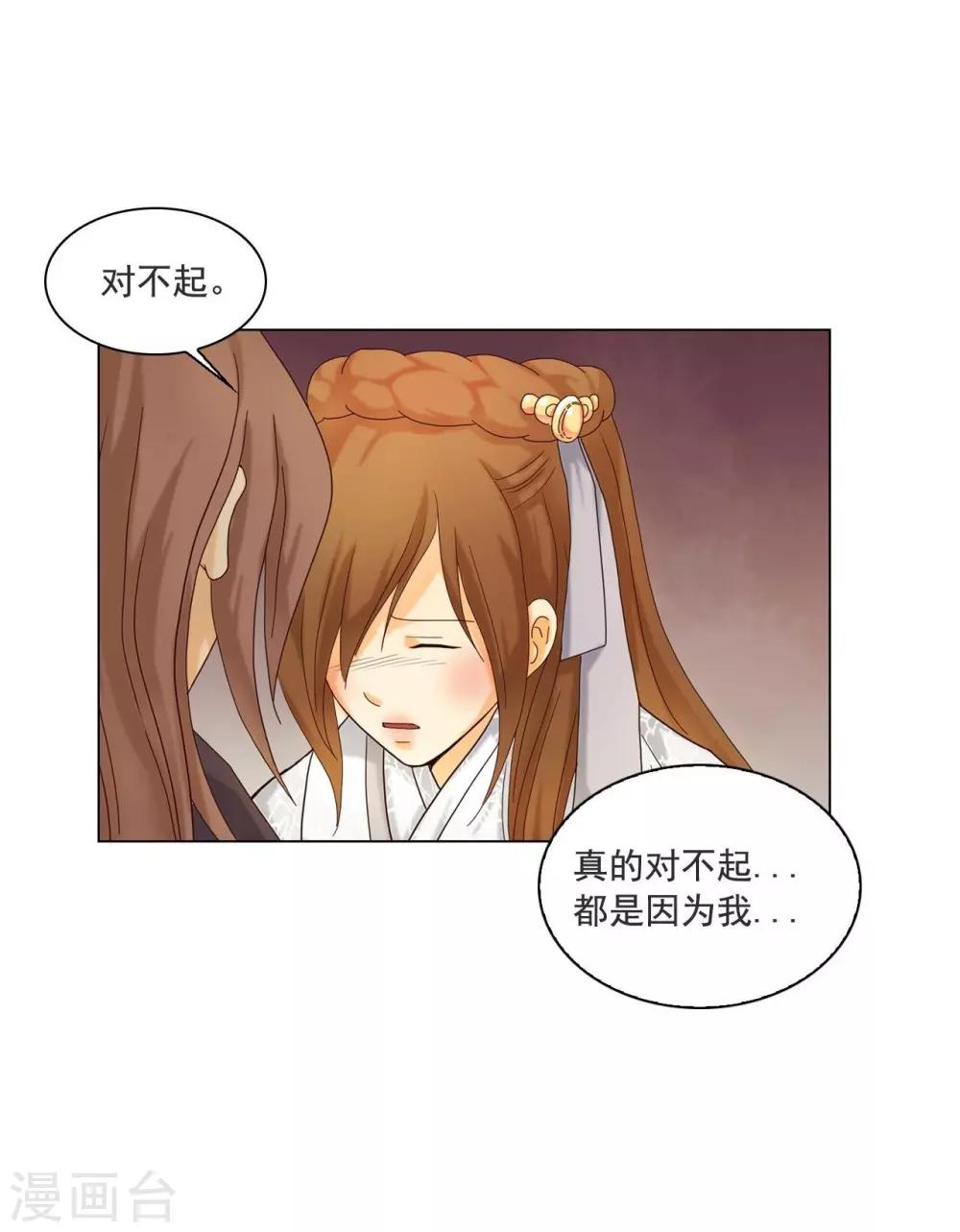 第110话(1/2)-第111话