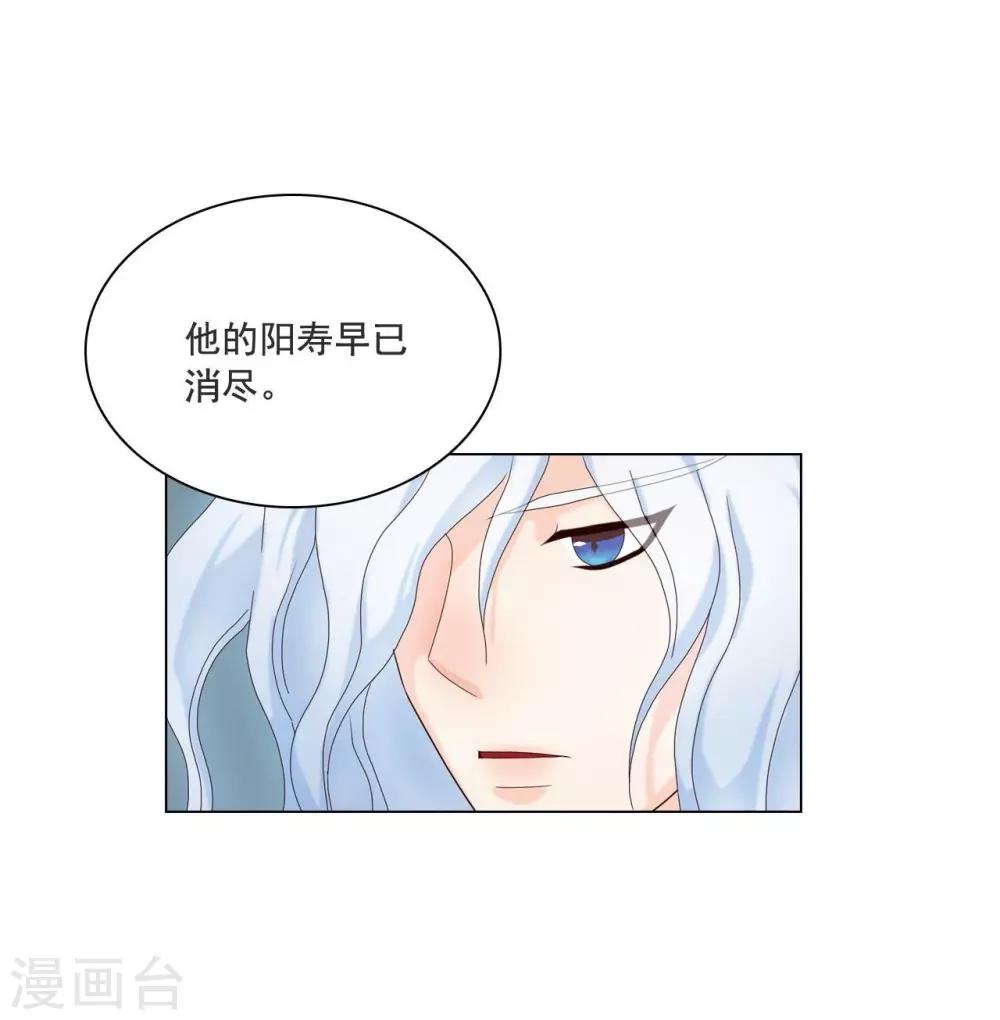 第110话(1/2)-第111话