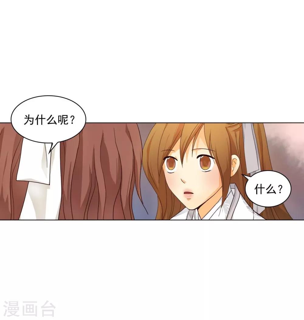 第110话(1/2)-第111话