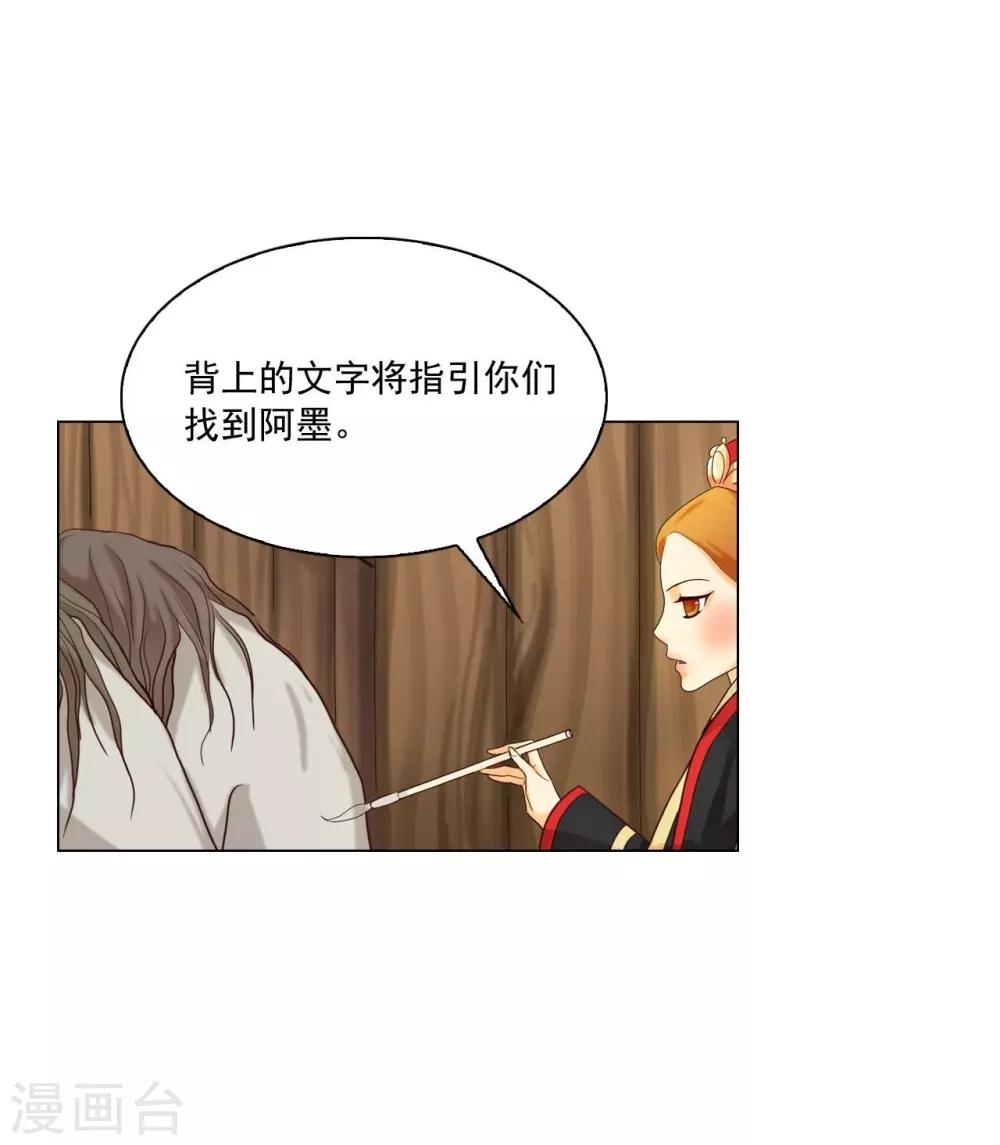 第114话(1/2)-第115话