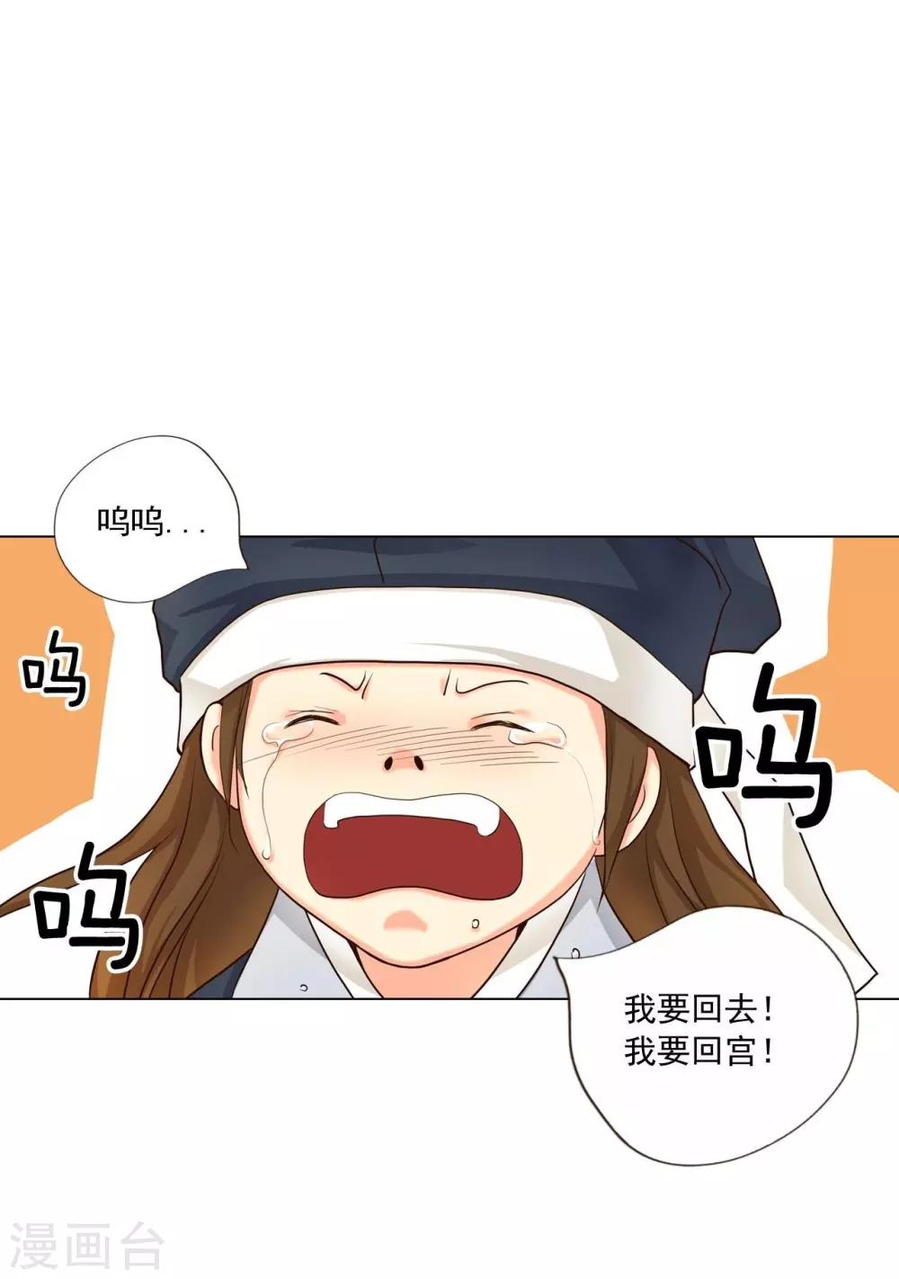 第114话(1/2)-第115话