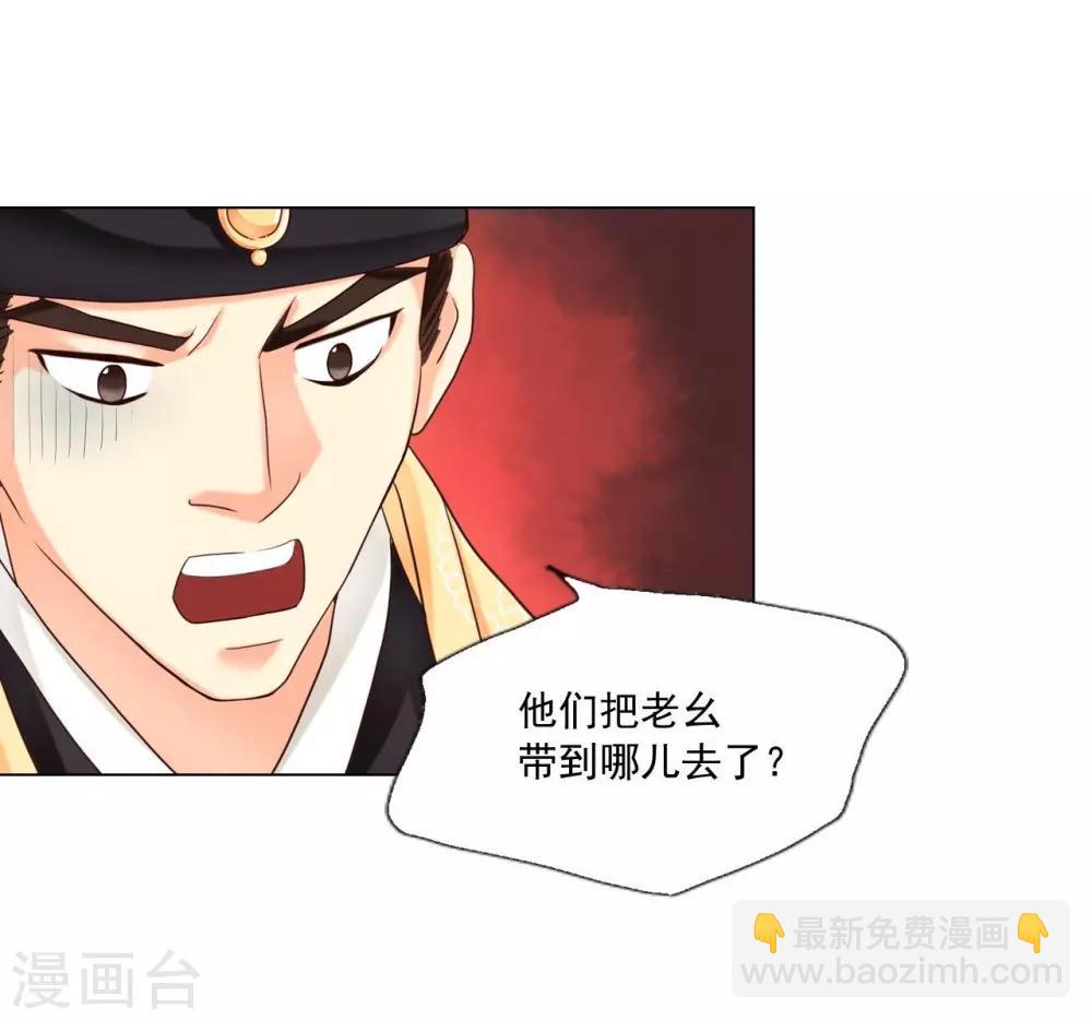 第114话(1/2)-第115话