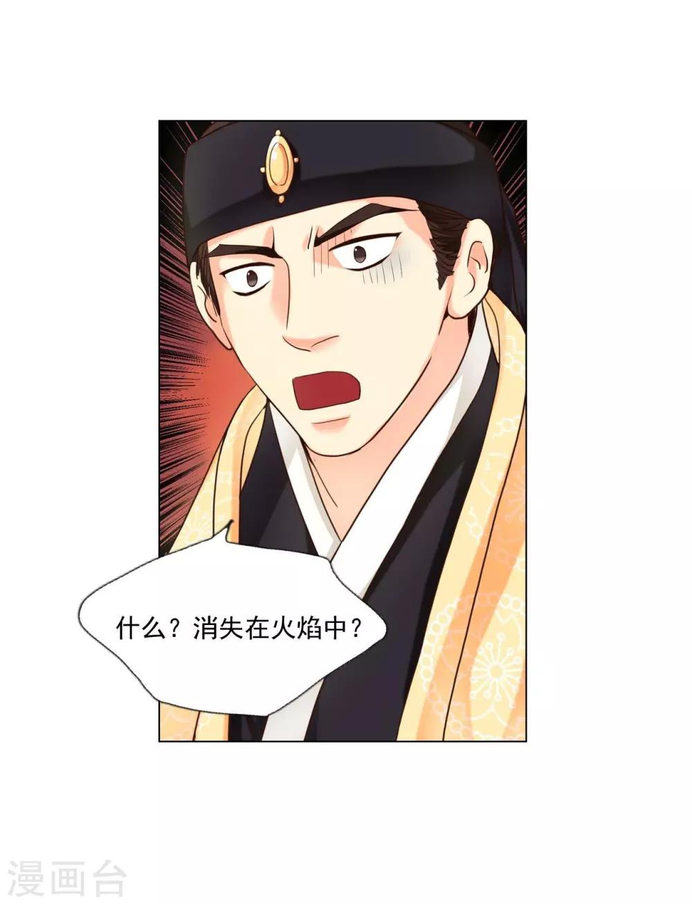 第114话(1/2)-第115话