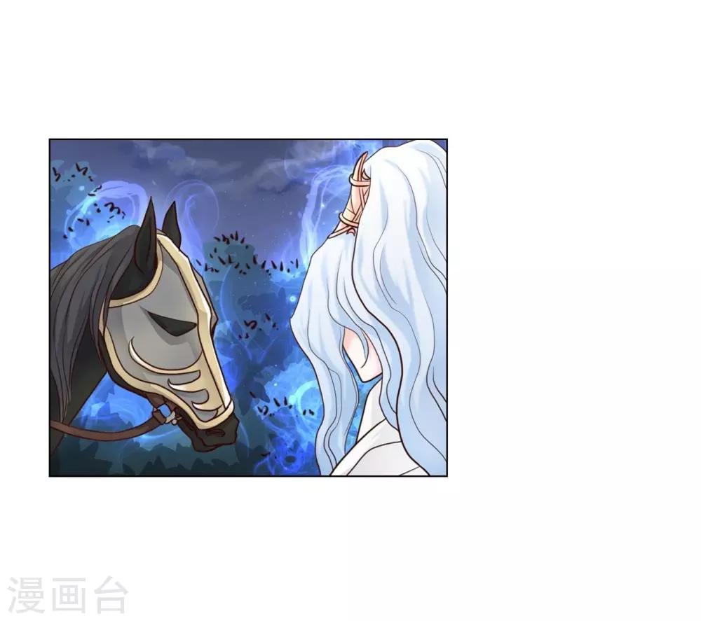 第116话(1/2)-第117话