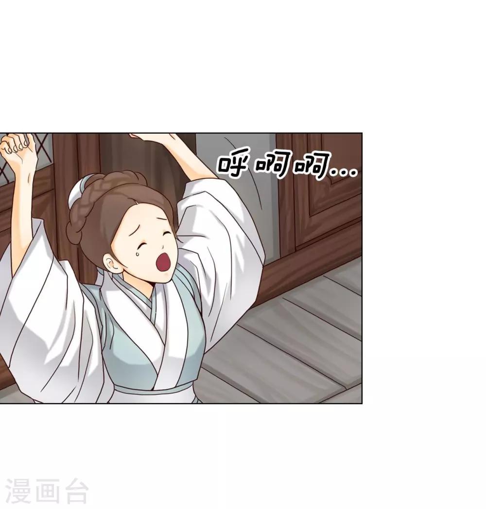 第116话(1/2)-第117话