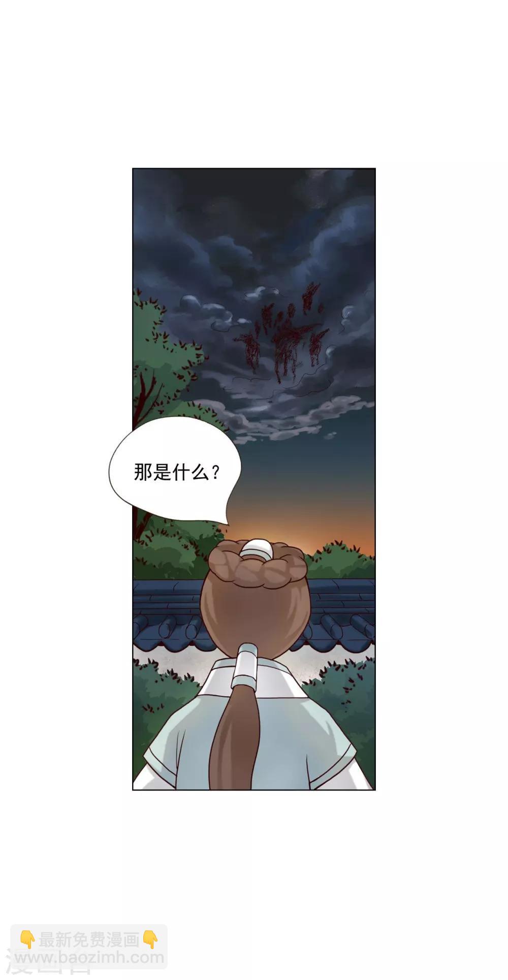 第116话(1/2)-第117话