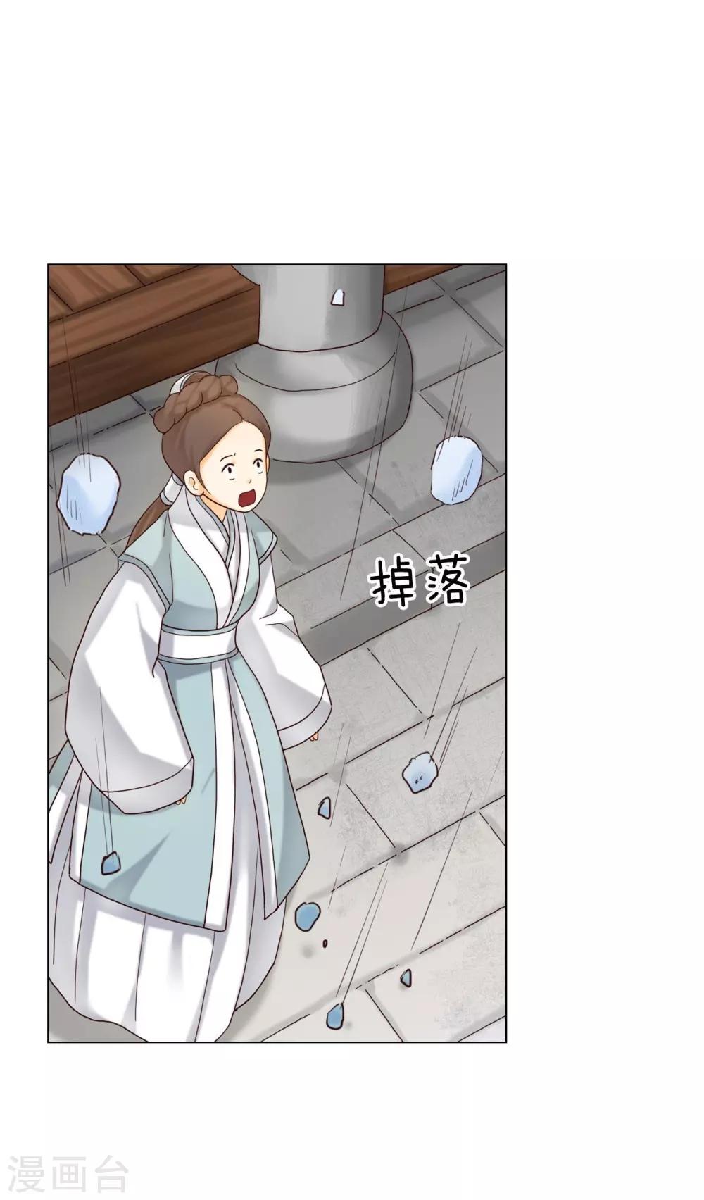 第116话(1/2)-第117话