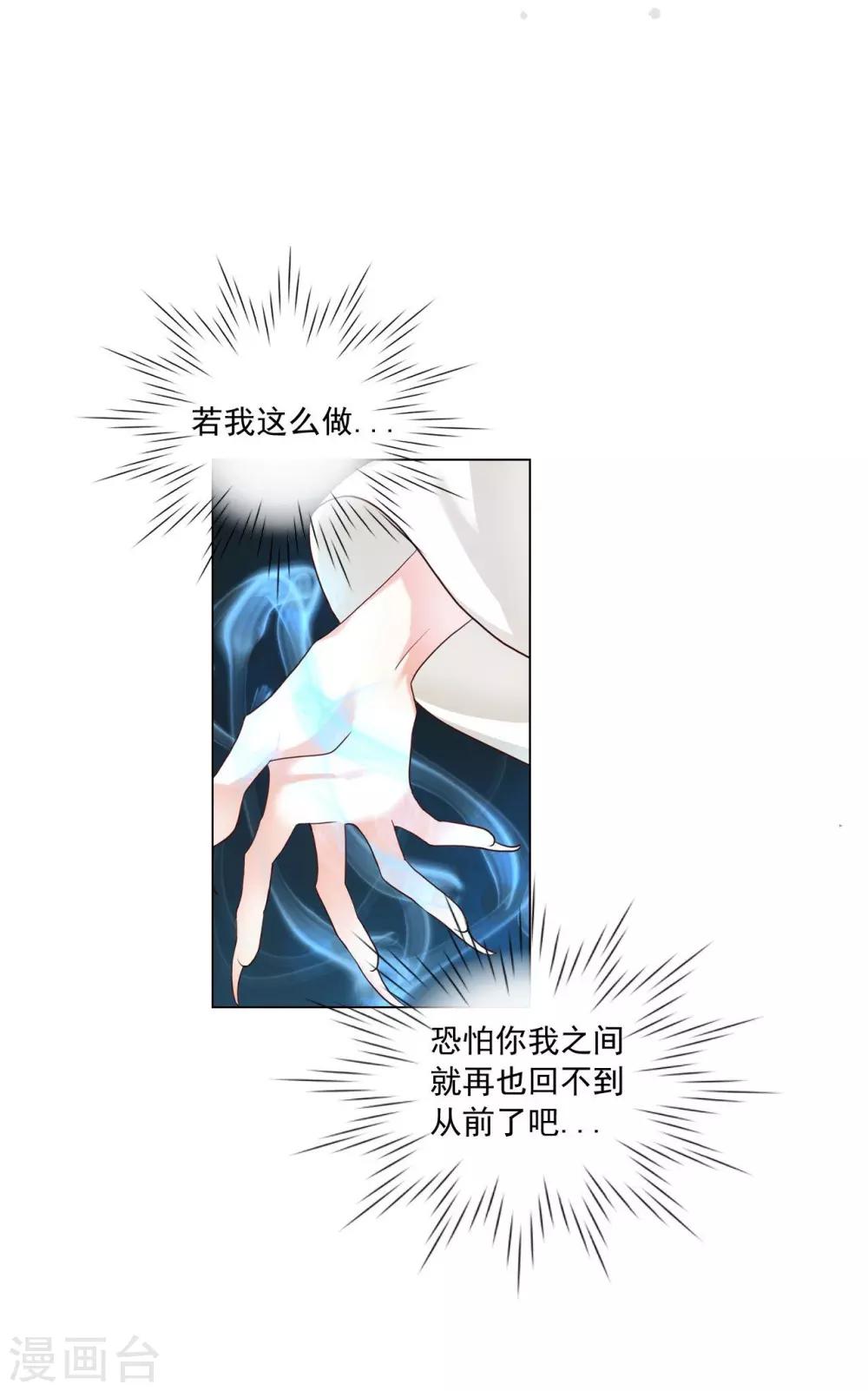 第116话(1/2)-第117话