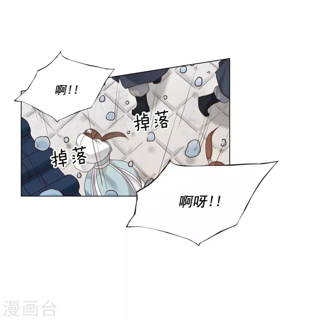 第116话(1/2)-第117话