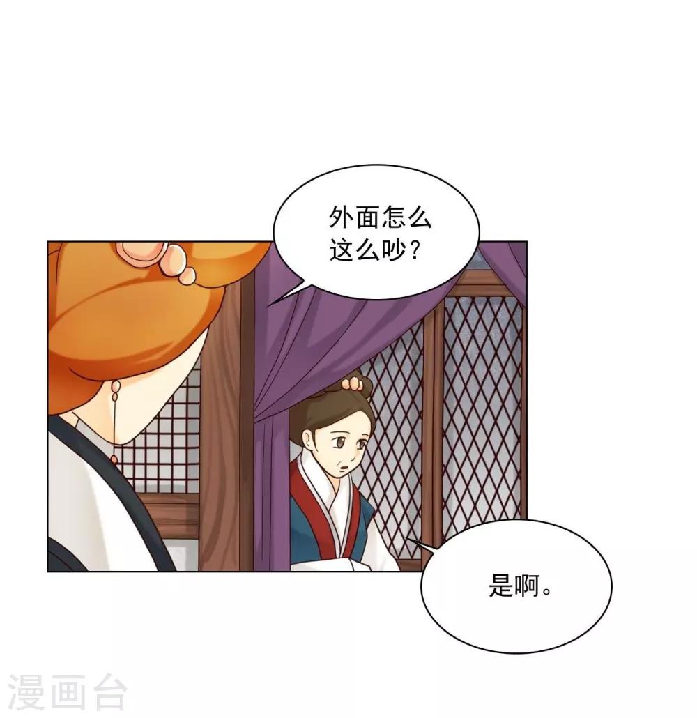 第116话(1/2)-第117话