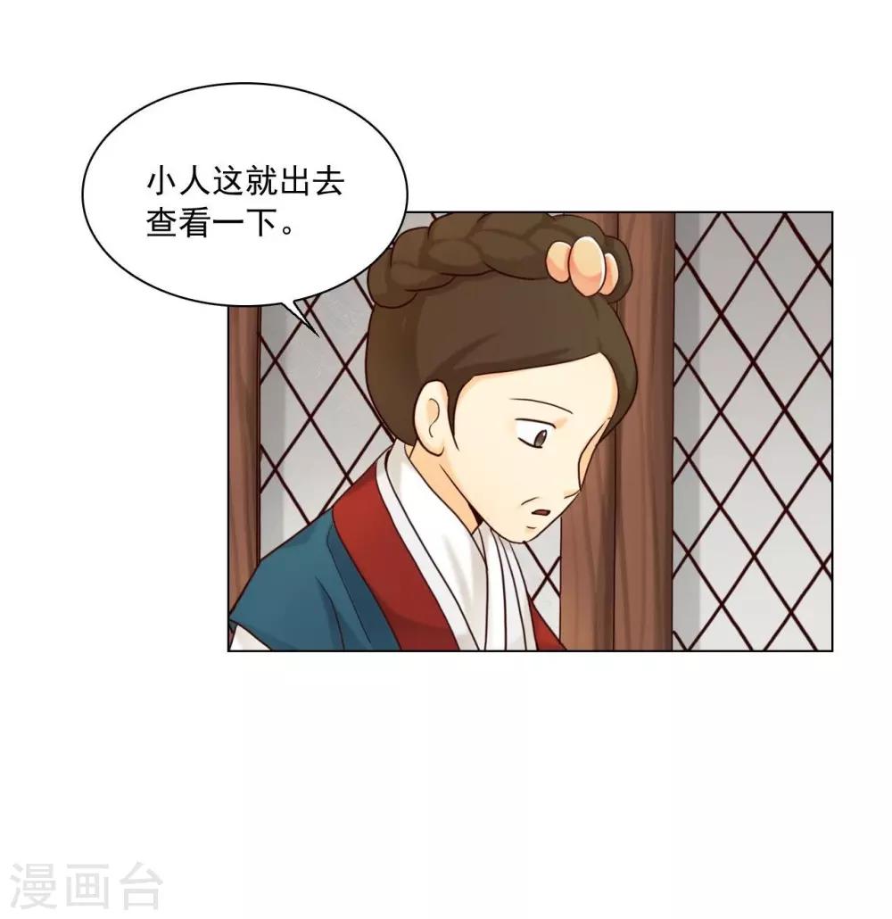 第116话(1/2)-第117话