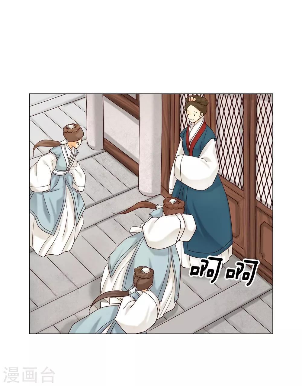 第116话(1/2)-第117话